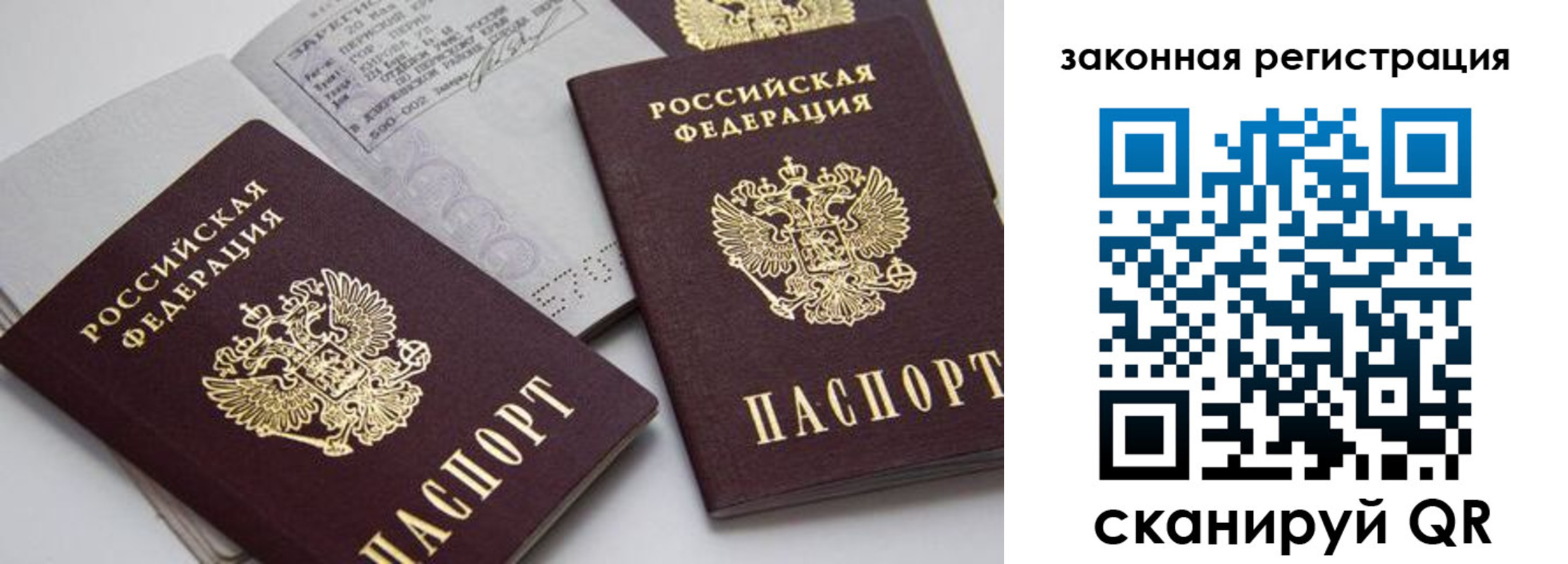 регистрация для школы в Суздали