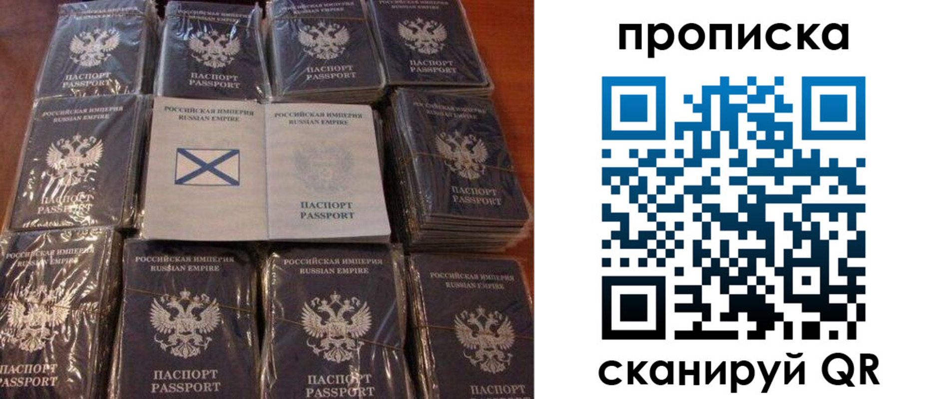 прописка от собственника в Суздали