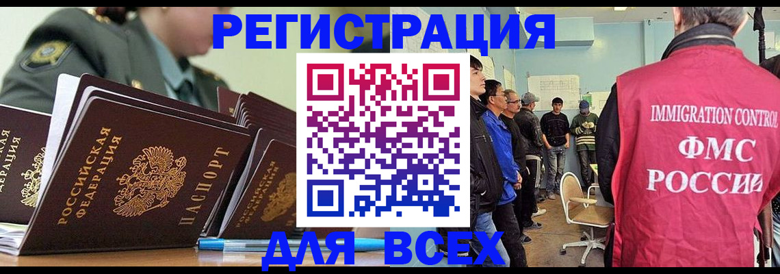 временная регистрация в Суздали