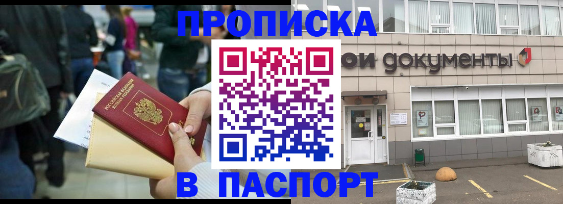 временная регистрация собственник в Суздали