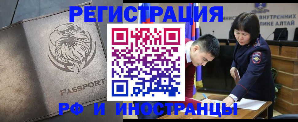 временная регистрация надежно в Суздали